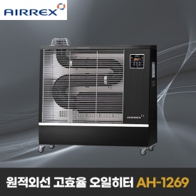 원적외선 기름히터 (12~25 평형) AH-1269