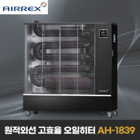 원적외선 기름히터 (50~60평형) AH-1839