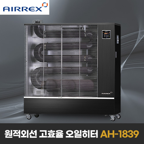 원적외선 기름히터 (50~60평형) AH-1839