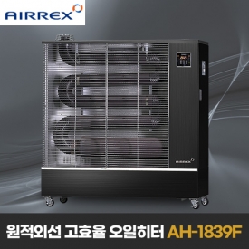원적외선 기름히터 (55~65평형) AH-1839F