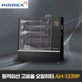원적외선 기름히터(열량조절히터) AH-1339P