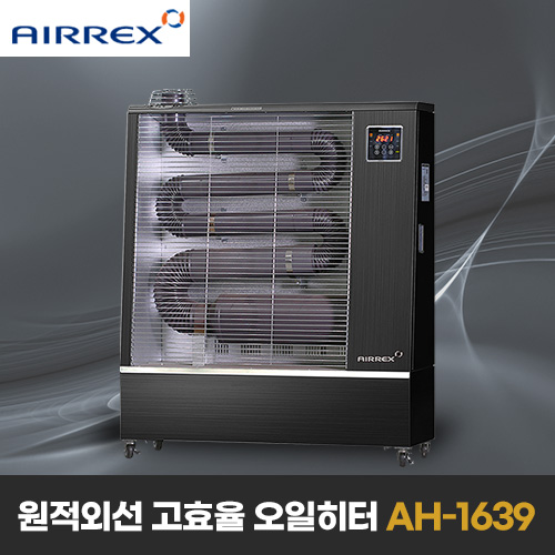 원적외선 기름히터 (45~50평형) AH-1639